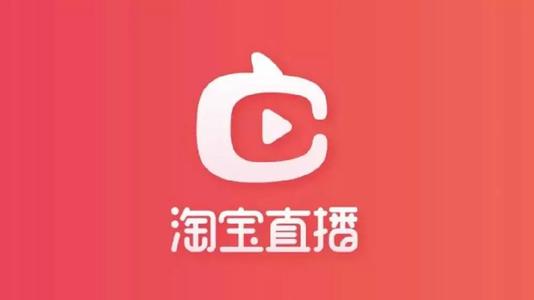 淘寶直播條件達不到怎么辦